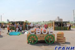 В Чувашии открылся фестиваль фермерской продукции СВОЁ от Россельхозбанка Россельхозбанк 