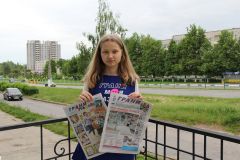 Мария КОПНЕВА в свои 14 лет она стала распространителем газеты “Грани”.Столько преимуществ!