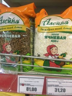 Цены в магазинах Новочебоксарска: смотрите сами! Цены в мае маются