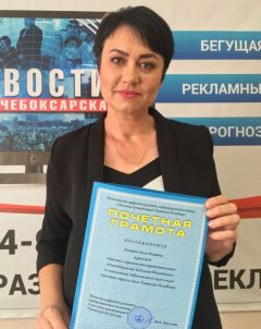 Журналист Ольга ЛазареваВ юбилейный год только  хорошие новости! НКТВ Достойны наград 