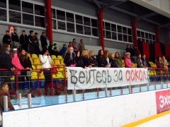 IMG_9921.JPGПобедный старт хоккейного сезона в ледовом дворце “Сокол”