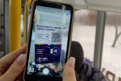  Чувашия стала пилотным регионом по введению системы оплаты проезда через СБП транспорт общественный 