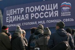 «Единая Россия» открыла в Мариуполе центр гуманитарной помощи Единая Россия 