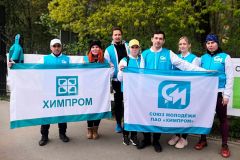  Химпромовцы получили навыки спортивного ориентирования Химпромовцы получили навыки спортивного ориентирования Химпром спортивное ориентирование 