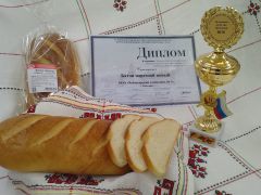 Батон, удостоенный диплома II степени и кубка.  Здоровье через хлеб Чебоксарский хлебозавод № 1 