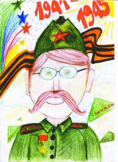 Рисунок Константина Сидорова, 2 “в”Мой прадед – герой! На Парнасе День Победы 