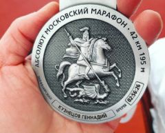 Сотрудник УФСИН Чувашии принял участие в Московском марафоне