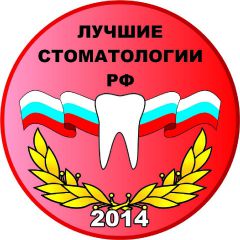 LOGO.jpgЛучшая стоматология —  в Новочебоксарске! Новочебоксарская город­ская стоматологическая поликлиника Палитра событий 