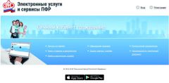 Lichnyi_kabiniet_PF_RF.jpgВсе о пенсии: баллы, стаж и начисления Цифровая Россия Личный кабинет гражданина 