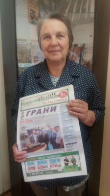 Пенсионерка Людмила Ивановна пришла в редакцию оформить подписку на второе полугодие и купить книгу.Держат в тонусе