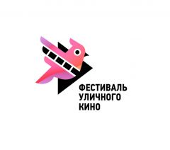 Фестиваль11 июня в Чебоксарах стартует фестиваль уличного кино 12 июня — День России 