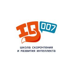 Logotype_color.jpgВ Новочебоксарске открылась  Школа скорочтения и развития интеллекта IQ 007 
