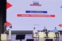  Молодежь «Химпрома» приняла участие в форуме «Республика на Волге» Химпром 