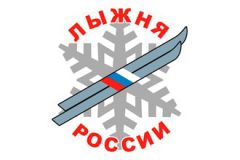 К “Лыжне России” готовы! Экспресс-интервью 
