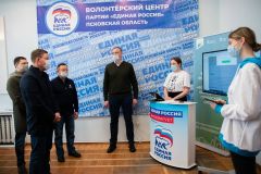 «Единая Россия» и Минстрой открыли голосование по проектам благоустройства в регионах Единая Россия 