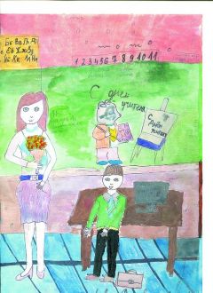 Рисунок Маргариты Бондаренко  (школа № 2, 1 “а” класс).Родительский поклон тебе, учитель! На Парнасе 5 октября — День учителя 