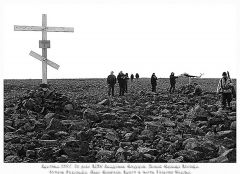 В 2003-м на мысе установлен 300-килограммовый лиственничный крест.  Фото geofoto.ru О, сколько нам открытий чудных готовят просвещенья дух... Географический диктант 