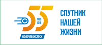 NCHK-55.pngПрограмма празднования 55-летия Новочебоксарска 55 лет Новочебоксарску 