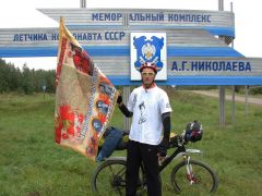 Велопутешественник из Чапаевска, историк Александр ЛуконинИсторик из Чапаевска отправился в колыбель Революции на велосипеде велосипед велопутешественник 