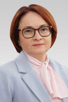 Председатель Банка России Эльвира НАБИУЛЛИНА.Правильные установки исключат риски Личные финансы 