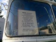 Первый троллейбус.Фото из блога Алексея ДонскогоСорок лет назад в Чебоксарах поехал первый трехдверный троллейбус