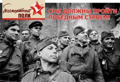 Polk-2014-slader_resize.jpg9 мая в Новочебоксарске победным строем пройдет "Бессмертный полк" Бессмертный полк 