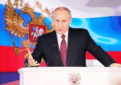 Фото kremlin.ruМанифест развития Послание Президента России-2018 
