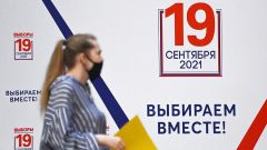 Выборы - 2021Эксперты отмечают высокую конкуренцию на выборах в Госдуму и Госсовет Чувашии Выборы - 2021 