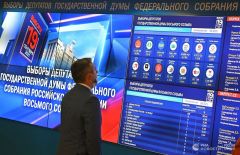 © РИА Новости / Евгений ОдиноковЕдиное большинство. Чем удивили результаты выборов в регионах Выборы-2021 