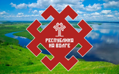 Туризм в ЧувашииПравительство России премирует разработчиков туристических проектов Новости туризма 