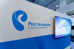 «Ростелеком» назначен оператором Единой биометрической системы  Филиал в Чувашской Республике ПАО «Ростелеком» 