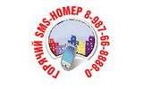 SMS-NOMER001.jpgЛьготы на оплату жилья  увеличились горячий sms-номер 8-987-66-8888-0 