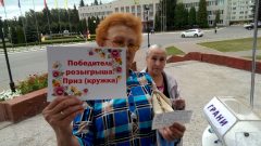 Фото автораВ День города с подарками от “Граней” Наши акции День города Новочебоксарска 