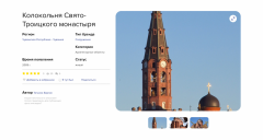 Голосование «Топ-1000 культурных и туристических брендов России»: Поддержите бренды Чувашии!