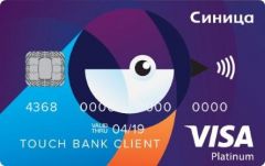 Розничная сеть «Ростелекома» и Touch Bank представляют новую банковскую карту «Синица» Филиал в Чувашской Республике ПАО «Ростелеком» 