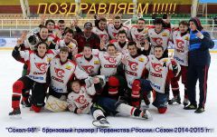 Поздравляем! Фото автора“Сокол-98” — бронзовый призер!