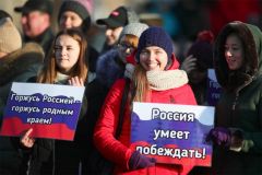 Фото ТАССДень народного единства в городах России отметили концертами и дегустациями
