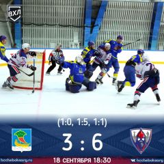 Победой ХК "Чебоксары" стартовал шестой сезон первенства ВХЛ ХК Чебоксары 