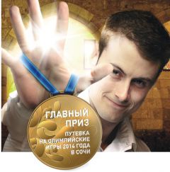 Стань золотым абонентом! Филиал в Чувашской Республике ПАО «Ростелеком» 