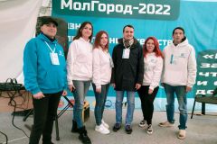  Молодежь «Химпрома» поделилась опытом реализации проектов на «МолГороде-2022» Химпром молгород 