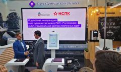  «Ростелеком» и НСПК будут вместе развивать Единую биометрическую систему Филиал в Чувашской Республике ПАО «Ростелеком» 