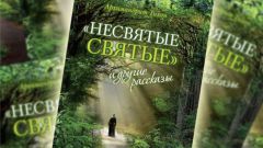 В Новочебоксарске прошел Единый день духовного чтения