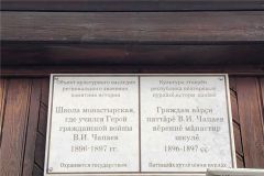 Культурное наследиеЧувашский Росреестр продолжает работу по объектам культурного наследия Росреестр сообщает 