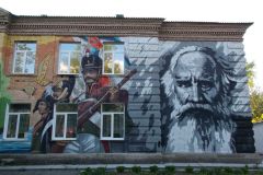 В России достаточно домов, на фасадах которых художники изобразили поэтов и писателейВ Чебоксарах  на фасадах библиотек появятся портреты поэтов и писателей