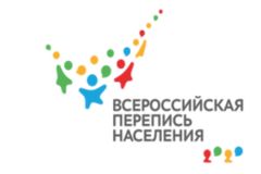 ВПН-2021До Всероссийской переписи населения осталось 100 дней Всероссийская перепись населения - 2021 