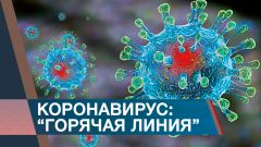 2 апреля – прямая линия рабочей группы при Оперативном штабе по предупреждению коронавируса в Чувашии 
