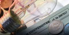 Фото: ИзвестияВ Чувашии возобновляются штрафы за неоплату коммунальных услуг