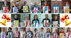 В школах Новочебоксарска прошли торжественные on-line мероприятия, посвящённые Последнему звонку