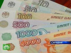 1000-рублевая банкнота обновилась банкнота 