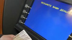 Двое жителей Чувашии пытались ограбить банкомат в Москве Правопорядок грабеж Москва 